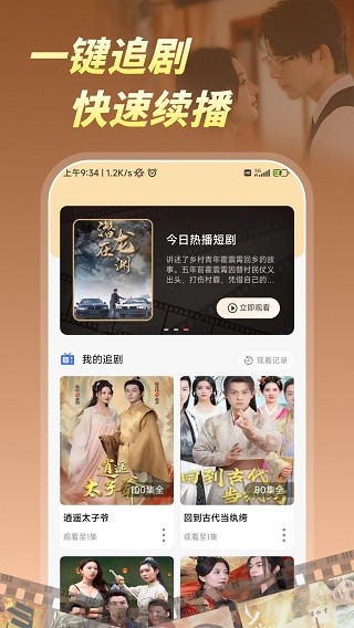 TA：阿森纳引援将由贝尔塔和阿尔特塔主导，后者意见占最大权重